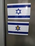 מגנט דגל ישראל 2