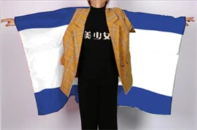חדש ובלעדי - "דגל גלימה"  - דגל ישראל כולל סמל החטופים